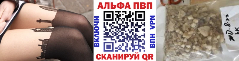 APVP Соль  hydra рабочий сайт  Могоча 