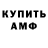 Метадон methadone AMI IDR