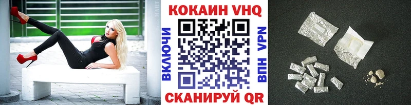 КОКАИН 98%  Могоча 
