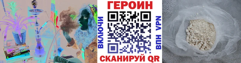 hydra вход  Могоча  ГЕРОИН Heroin 