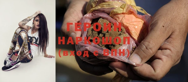 героин Арсеньев