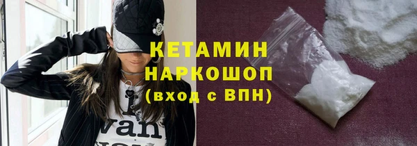 MESCALINE Армянск