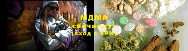 MESCALINE Армянск