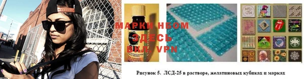 героин Арсеньев