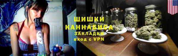 MESCALINE Армянск