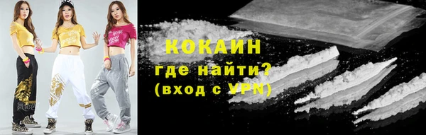 MESCALINE Армянск