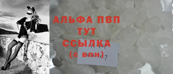 крисы Саяногорск