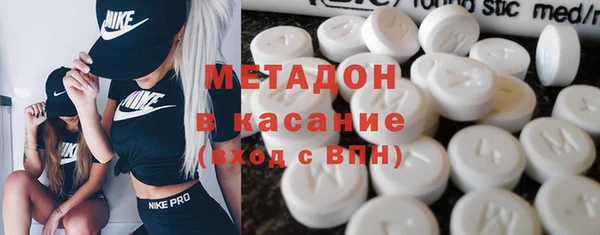 героин Арсеньев