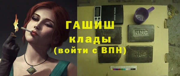 MESCALINE Армянск