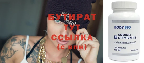 героин Арсеньев