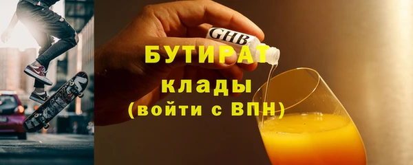 MESCALINE Армянск
