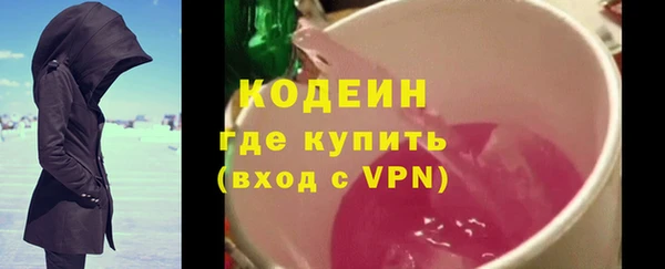 героин Арсеньев