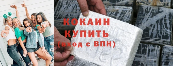 кокаин колумбия Аркадак