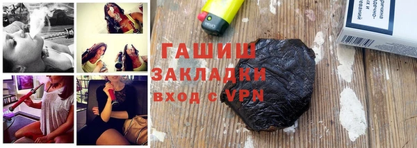MESCALINE Армянск