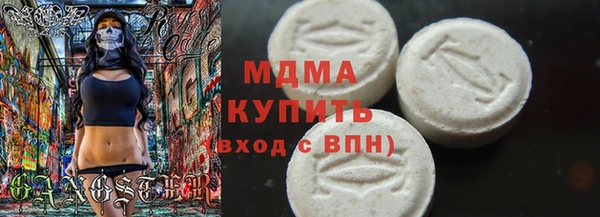 MESCALINE Армянск