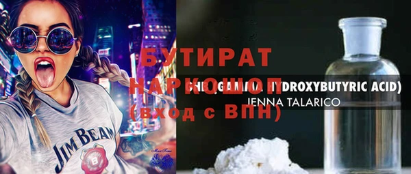 MESCALINE Армянск