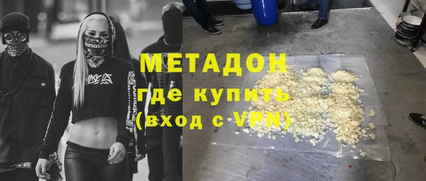 героин Арсеньев