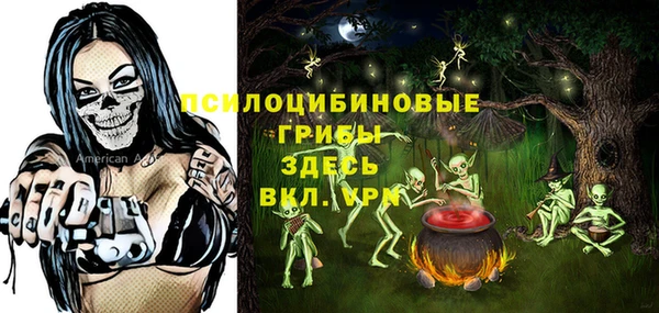 MESCALINE Армянск