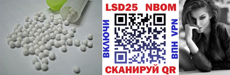 LSD-25 экстази кислота  Могоча 