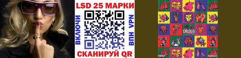 Марки NBOMe 1,5мг  Могоча 