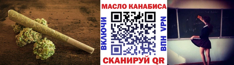 ТГК вейп  сайты даркнета Telegram  Могоча 