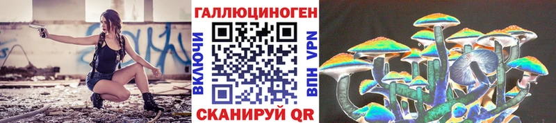 это Telegram Могоча Галлюциногенные грибы мицелий mega сайт